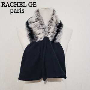 RACHEL GE paris　ラビットファーマフラー　ブラック系 リアルファー ストール ティペット