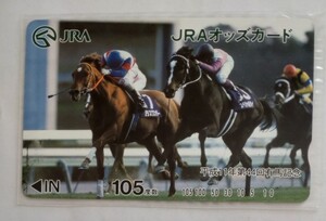 JRAオッズカード 平成11年第44回有馬記念　グラスワンダー