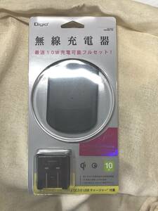 Qi規格対応 無線充電器セット ACアダプター付 ナカバヤシ デジオ Digio JYU-WL01BK [10W/5W ブラック]