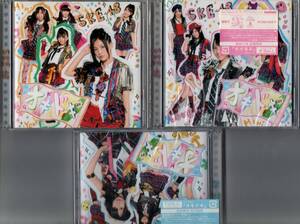 SKE48☆オキドキ☆初回A+B+C☆3枚セット☆CD+DVD☆