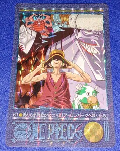 即決 送料無料 BANDAI バンダイ 2000 カードダス ONE PIECE ワンピース ビジュアルアドベンチャー カード キラ 61 検索 ジャンプショップ