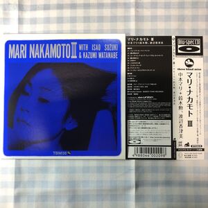 紙ジャケット和ジャズスリーブラインドマイスCD／中本マリ／マリ・ナカモトIII（鈴木勲、渡辺香津美氏）1975年録音