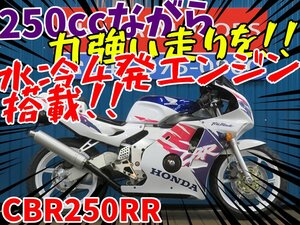 ■『免許取得10万円応援キャンペーン』3月末まで開催中！！■日本全国デポデポ間送料無料！ホンダ CBR250RR A1260 MC22 車体 カスタム