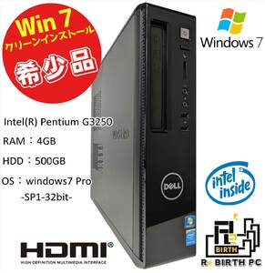 【240220-1】DELL Vostro 3800 Pentium G3250 デスクトップPC [Windows7 Pro (SP1) 32bit]