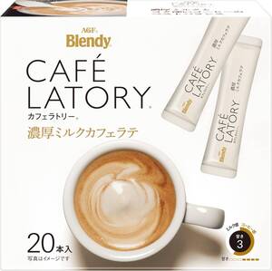 20本×3箱 AGF ブレンディ カフェラトリー スティック 濃厚ミルクカフェラテ 20本×3箱 【 スティックコーヒー 】