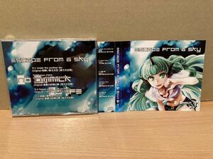 新品並 帯付★ESCAPE FROM A SKY / No Gimmick No Life　東方系同人音楽 プレスCD