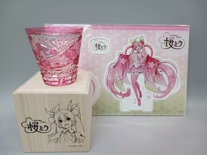 【未開封あり】 初音ミク 桜ミク 江戸切子 江戸切子グラス アクリル展示台付 完全限定品 世界限定390個 [5-3-2] No.1557