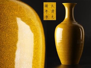 【琴》送料無料 中国美術 大清光緒年製 黄釉花瓶 高35.7cm 箱付 WM326