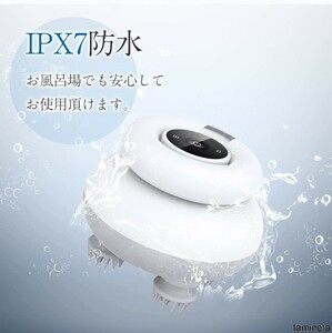 電動頭皮ケアブラシ スカルプケア 3D振動 折り畳み可 地肌 ヘアケア ヘッドスパ 乾湿両用 頭皮エステ 防水 ホワイト 自分へのご褒美に!