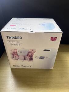 ツインバード TWINBIRD ホームベーカリー PY-4435 未使用品1斤 家庭用 ホワイト 米粉パン　新品