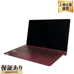 ASUSTeK ZenBook S UX391UA 13.3インチ ノートパソコン i5-8250U 8GB SSD 256GB win11 中古 M9400821