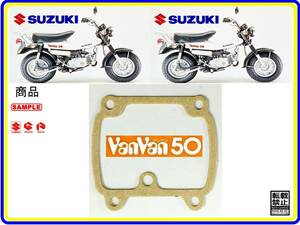 RV50　バンバン50 【フロートチャンバーガスケット】-【新品】-【1枚】燃料漏れ修理　キャブレター修理