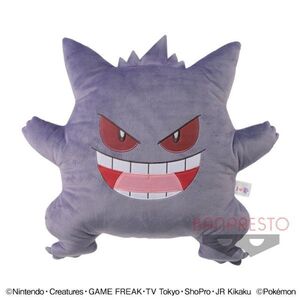 ZZ【ゲンガー】ポケットモンスター I LOVE GANGAR めちゃでかぬいぐるみクッション 全1種 新品 タグ付き 超BIG ポケモン TS