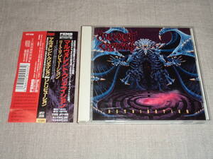 MALEVOLENT CREATION - RETRIBUTION