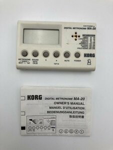 OK-656 KORG コルグ DIGITAL METRONOME MA-20 デジタルメトロノーム チューナーパーツ 音楽 取説付き 動作確認済 使用感あり