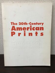 20世紀のアメリカ版画／町田市立国際版画美術館ほか　1999【表紙、裏表紙にしみ、ヤケ、汚れがあります】