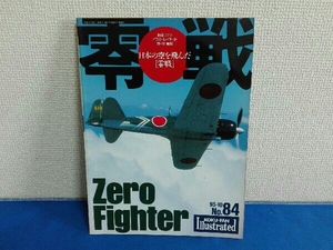 航空ファン　イラストレイテッド　No.84 日本の空を飛んだ零戦