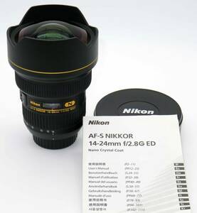 美品　ニコン　AF-S NIKKOR 14-24mm F2.8G ED