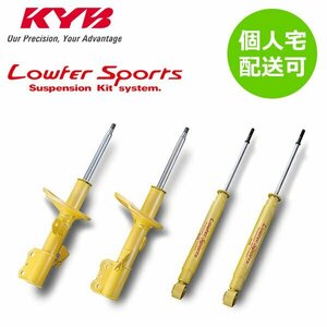 KYB カヤバ ローファースポーツ ショック 1台分 アテンザスポーツワゴン GY3W WSF9419 WSF2065 個人宅発送可