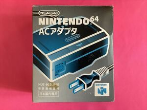 未開封新品！Ｎ64　専用ACアダプタ　　　