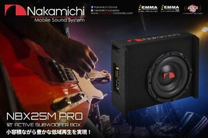 ■USA Audio■ ナカミチNakamichi NBX25M 25cm ●アンプ内蔵BOX●Max.1000W ●保証付●税込