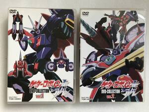 DVD-BOX『ゲッターロボ號 DVD-COLLECTION』VOL.1＆VOL.2まとめ★全50話収録+ロボットガールズZ特別ドラマCD★石川賢 永井豪