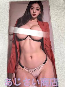 AI画像生成 美人抱き枕カバー 両面 抱き枕カバー AZR09 約90cm×45cm