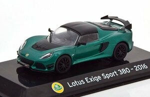 Altaya　1/43　ロータス・エキシージ スポーツ 380　greenmet/mattblack　2016　Supercars Collection