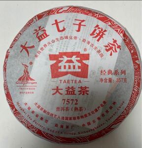 大益七子茶