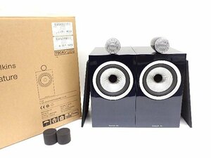 B&W/Bowers&Wilkins 2wayスピーカー 705S2 Signature MidnightBlue Metallic 国内限定100ペア シリアル連番 元箱付 ∩6E2B5-1