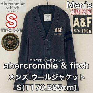 超美品 abercrombie & fitch(アバクロンビー&フィッチ)メンズ ウール ジャケット S(T170.B85cm)使用3回 グレー ニット 防寒秋冬アウトドア