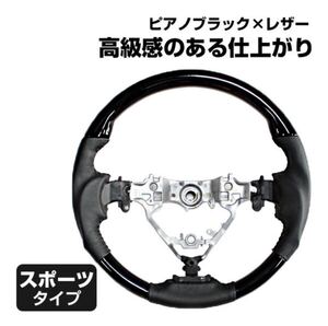 ステアリング ヴォクシー80系 ノア80系 ハリアー60系 エスティマ50系