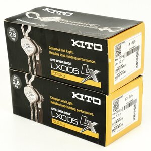 KITO キトー LX005 レバーブロック 荷重0.5ton/0.5トン 揚程1.2m レバーホイスト 荷揚げ 吊り具◆2個セット [K6288]