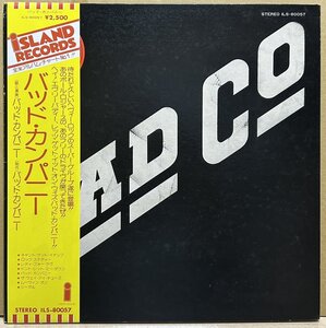 音質最高　UKマスター使用　国内オリジナル盤　Bad Company / same