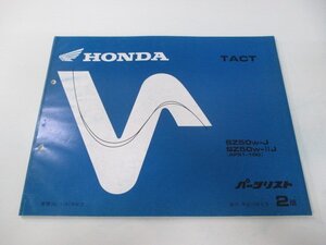 タクト パーツリスト 2版 ホンダ 正規 中古 バイク 整備書 SZ50 AF51-100 TACT WT 車検 パーツカタログ 整備書