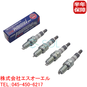 送料185円 三菱 パジェロ ジュニア ミニ(H51A H53A H56A H57A H58A) ブラボー(U43V U44V) NGK製 イリジウムMAX スパークプラグ 4本セット