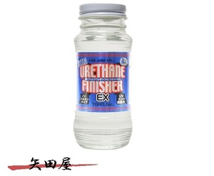 東邦産業 TOHO 超！ケイムラ・ウレタンフィニッシャーEX 130ml