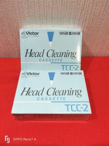 【未開封】Victor Head Cleaning CASSETTE VHS-C 未開封　2個セット [0617]