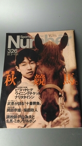 ■Number 武豊 特集秋競馬 平成5年発行 競走馬 騎手 雑誌　本 書籍■147