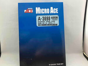 Ｎゲージ MICROACE A3698 485系-1000・特急こまくさ 3両セット マイクロエース