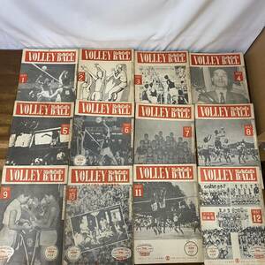 月刊バレーボール 1957年 1~12月 計12冊 通年揃い まとめセット 雑誌 当時もの スポーツ 全日本 中学 高校 男子 女子 日本文化出版 機関誌