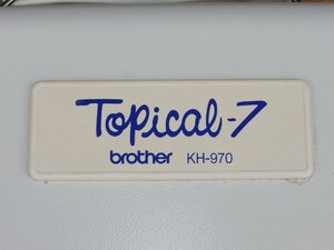 【送料無料】BROTHER/ブラザー 編み機 KH-970 Topical7 昭和レトロ 中古 ジャンク 長期保管 貿易