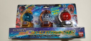 宇宙戦隊キュウレンジャー　DXキュータマセットSP　トケイキュータマ　アルゴキュータマ　カミノケキュータマ