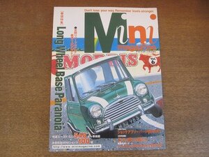 2210AO●Mini magazine ミニ・マガジン vol.6●ロング・ホイール・ベース・パラノイア/BMW