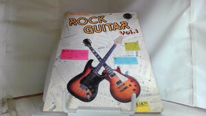 ROCK GUITAR Vol.1