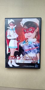 ギガ GIGA 特撮 ヒロイン クリトリス責め 魔法美少女戦士フォンテーヌ2 加藤ゆめ DVD