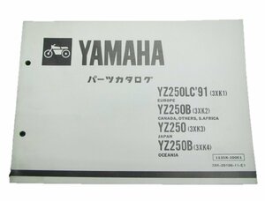 YZ250 YZ250LC YZ250B パーツリスト 1版 ヤマハ 正規 中古 バイク 整備書 3XK1～4 3XK-018001～ Af 車検 パーツカタログ 整備書