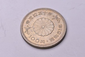 昭和天皇御在位50年記念100円白銅貨 ★ 100円硬貨 ★ 記念硬貨 ★ 昭和51年 ★4