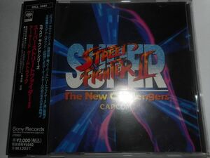 CD スーパーストリートファイターⅡ アーケード ゲームトラック カプコン CAPCOM SUPER STREET FIGHTERⅡ