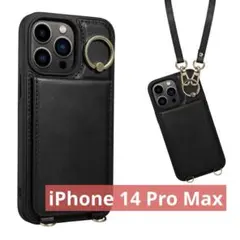 iPhone 14 Pro Max ケース 背面手帳型 カードケース ショルダー